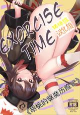[Skai_kun] Exorcise Time (Genshin Impact) [铑铯铍汉化组] [中国翻译]-