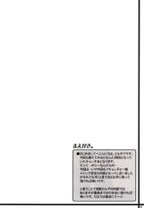 (C75) [MaHoLa (Tomosuke)] Melancholy of K (Suzumiya Haruhi no Yuuutsu) [Chinese] [零食汉化组]-(C75) [MaHoLa (ともすけ)] Melancholy of K (涼宮ハルヒの憂鬱) [中国翻訳]