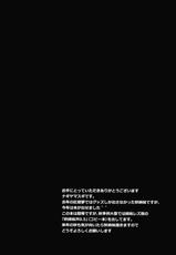 (Kouroumu 11) [Nagiyamasugi (Nagiyama)] Touhou Ryoujoku 33 Aki Shimaidon (Touhou Project) [Chinese]-(紅楼夢11) [ナギヤマスギ (那岐山)] 東方陵辱33 秋姉妹丼 (東方Project) [中国翻訳]