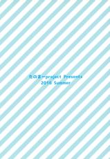 (C90) [Tanoma-project (Tanoma Suzume)] Mi ami to etchi [Chinese] [绅士仓库汉化]-(C90) [たのまーproject (たのますずめ)] みあみとえっち [中国翻訳]