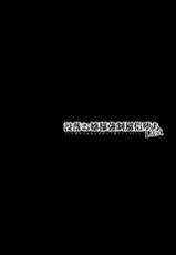 [D.N.A.Lab., CHRONOLOG (Miyasu Risa, Sakurazawa Izumi)] Botsuraku Ojou-sama Kyousei Fuuzoku Ochi Last [Chinese]-[D・N・A.Lab.CHRONOLOG (ミヤスリサ、桜沢いづみ)] 没落お嬢様強制風俗堕ち Last [中国翻訳]