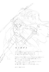 [Zahhatorute (Morinaga Ramune)] Gohoushi Maid Jeanne-chan (Fate/Grand Order) [Chinese] [黎欧x新桥月白日语社汉化]-[ざっはとるて (森永らむね)] ご奉仕メイド邪ンヌちゃん (Fate/Grand Order) [中国翻訳]