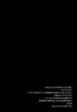 (C89) [Nagiyamasugi (Nagiyama)] Hifuu Ryoujoku5 Katei Kyoushi Renko (Touhou Project) [Chinese] [不可视汉化]-(C89) [ナギヤマスギ (那岐山)] 秘封陵辱5 家庭教師蓮子 (東方Project) [中国翻訳]