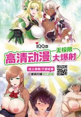 [Kazepana] NozoPai Tannou Manga (Love Live!) [Chinese] [菓子铺汉化]-[かぜぱな] のぞぱい堪能漫画 (ラブライブ!) [中国翻訳]