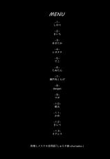 [Ortensia (Various)] Shurasu Musume -churrasko- (Various) [Chinese] [Shoopa] [Digital] (Ongoing)-[おるてんしあ (よろず)] しゅらす娘 -churrasko- (よろず) [中国翻訳] [DL版] [進行中]