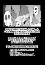 [BurstBomb.T (TKP)] Uwasa no Alina ga Yattekuru (Puella Magi Madoka Magica Side Story: Magia Record) [Chinese] [基德漢化組] [Digital]-[BurstBomb.T (TKP)] ウワサのアリナがやってくる♥ (マギアレコード 魔法少女まどか☆マギカ外伝) [中国翻訳] [DL版]