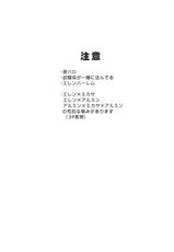 [orz (3u)] 3P (Shingeki no Kyojin) [Chinese] [Digital]-[orz (3u)] 3P (進撃の巨人) [中国翻訳] [DL版]