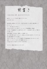 (Mofuket) [GREONE (Nme)] Aigan Mitama ~Makuragaeshi Hen~ [Chinese] [零食汉化组]-(もふけっと) [Greone (んめ)] 愛玩御霊～枕返し編～ [中国翻訳]