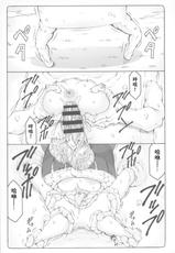 (C97) [Abarenbow Tengu (Izumi Yuujiro)] Nuko Musume vs Youkai Shirikabe 2 (Gegege no Kitarou) [Chinese] [最爱福瑞汉化组]-(C97) [暴れん坊天狗 (泉ゆうじろ～)] ぬこ娘vs妖怪しりかべ2 (ゲゲゲの鬼太郎) [中国翻訳]