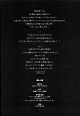 (C94) [Gadget Koubou (A-10)] Baishun Mansion 24-ji (Puella Magi Madoka Magica) [Chinese] [天煌汉化组]-(C94) [ガジェット工房 (A-10)] 売春マンション24時 (魔法少女まどかマギカ) [中国翻訳]