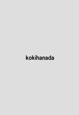 [Shachi (kokihanada)] Yona Yona Senjou Sakusen Kiroku (Arknights) [Chinese] [新桥月白日语社汉化]-[しゃち (kokihanada)] 夜な夜な扇情作戦記録 (明日方舟) [中国翻訳]