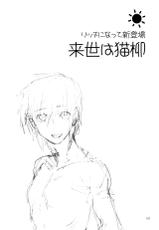 [NEO-de (Natsuzaka)] Tadashii Hito (Gundam Seed Destiny) [Chinese]-[NEO-de (夏坂)] 正しい人 (機動戦士ガンダムSEED DESTINY) [中国翻訳]