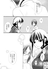 [Aozorayugi] Shinigami Ladies {Bleach} {masterbloodfer}-