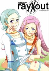[Manitic] X ray=out (Eureka Seven)-