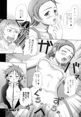 [Manitic] X ray=out (Eureka Seven)-