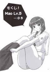 [C70][Hellabunna (Iruma Kamiri)] Mao Lv.5 [Kimi Kiss]-(C70)[へらぶな (いるまかみり)] Mao LV.5 (キミキス)