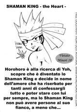 The Heart [Shaman King HoroHoro+Yoh Doujinshi Yaoi]-
