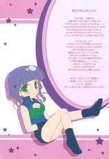 (SC31)[Tamashii MAX (Nanami Ayane)] Zeopaipai ~Full color edition~ (Super Robot Wars)-(サンクリ31)[魂MAX (七海綾音)] ぜおぱいぱい～フルカラーエディション～ (スーパーロボット大戦)