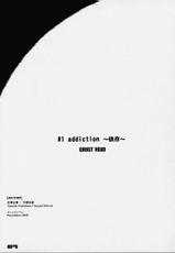 Gundam Addiction (Gundam)-