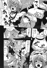 [FruitsJam (Mikagami Sou)] Ura Mahou Sensei Jamu ma! 15 (Mahou Sensei Negima!)-[フルーツジャム （水鏡想）] 裏魔法先生ジャムま!15 (魔法先生ネギま！)