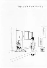 [SaHa] Takashi Ishigaki - Rainy Day And Day (English)-