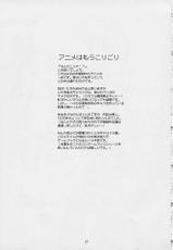 (C58) [Gadget Koubou (A-10)] FINAL PHANTASY (Final Fantasy IX)-[ガジェット工房 (A-10)] FINAL PHANTASY (ファイナルファンタジーIX)