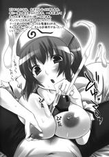 [Various] Touhou Byouin heyoukoso!! {Touhou Project} {masterbloodfer}-