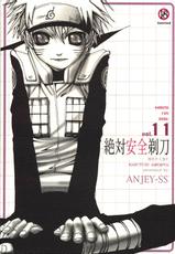 Anjey-SS Number Code 011 (Yaoi) ENG (Naruto)-