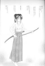 [Rurouni Kenshin] Kyouken 5-3-