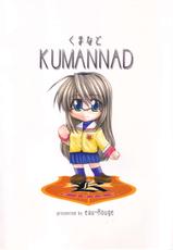 [eau-Rouge] KUMANNAD (Clannad)-