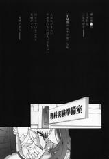(C70) [Yan-Yam] Eriko Ryojyoku Jikken (KiMiKiSS)-(C70) [Yan-Yam] 瑛理子陵辱 実験 (キミキス)