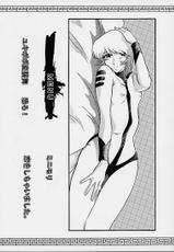 [Circle AV] AV Mooriyuki Musume. Aratanaru Tabidachi (Uchuu Senkan Yamato / Space Battleship Yamato)-[サークルAV] AVモーリユキ娘。新たなる旅立ち (宇宙戦艦ヤマト)