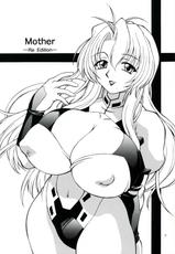 Mother -Re Edition- [Narimasuya] | Onegai Teacher-