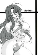 Mother [Narimasuya] | Onegai Teacher-