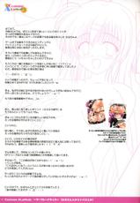 [PASTEL WING (Kisaragi-MIC)] Costume ALaMode ～Marmalade Kiss～ (Little Busters!)-[PASTEL WING (如月みっく)] コスチューム　ア・ラーモード　～マーマレードキッス～ (リトルバスターズ！)