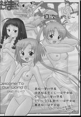 (C65) [PNO Group (Hase Yuu, Hikawa Yuuki)] Negima Chick Factory (Mahou Sensei Negima!)-[PNOグループ (はせ☆裕, 斐川悠希)] (魔法先生ネギま！)