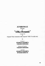 [JUMBOMAX] AIka DYNAMIC (AIKa)-