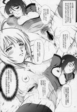 (CC2005)[Otogiya X-9 (Mizuki Haruto)] Oshiete... Luna Sensei!! =Destiny= (GUNDAM SEED DESTINY)-(コミックキャッスル2005)[御伽屋 (三月春人)] おしえて&hellip;？ルナ先生！！=DESTINY= (ガンダムSEED DESTINY)