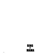 (C86) [Studio Katsudon (Manabe Jouji)] Ring x Mama Bangaihen 2 [Chinese] [不可视汉化]-(C86) [スタジオかつ丼 (真鍋譲治)] リン×ママ番外編2 [中国翻訳]