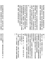 [Gyokuza no Ma (Kaiser, Yunamaro)] Royal Bunny to Amaama Ecchi (Fate/Grand Order) [Chinese] [不咕鸟汉化组] [Digital]-[玉座の間 (カイザー、ゆなまろ)] ロイヤルバニーとあまあまえっち (Fate/Grand Order) [中国翻訳] [DL版]
