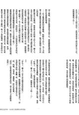 [Gyokuza no Ma (Kaiser, Yunamaro)] Royal Bunny to Amaama Ecchi (Fate/Grand Order) [Chinese] [不咕鸟汉化组] [Digital]-[玉座の間 (カイザー、ゆなまろ)] ロイヤルバニーとあまあまえっち (Fate/Grand Order) [中国翻訳] [DL版]