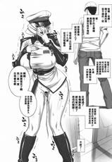 (C74) [Motchie Kingdom (Motchie)] Gekkan Onna Kanchou (Kidou Senshi Gundam 00, Kidou Senshi Gundam SEED DESTINY) [Chinese]-(C74) [もっちー王国 (もっちー)] 月刊女艦長 (機動戦士ガンダム00、機動戦士ガンダムSEED DESTINY) [中国翻訳]