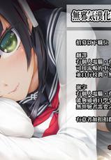 [RUBBISH Selecting Squad (Namonashi)] Bunnyue NTR Choukyou Sukebe Manga (Fate/Grand Order) [Chinese] [無邪気漢化組] [Ongoing]-[RUBBISH選別隊 (無望菜志)] バニ上NTR調教スケベ漫画 (Fate/Grand Order) [中国翻訳] [進行中]