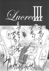 (C74) [Kokonokiya (Kokonoki Nao)] Lucrecia III (Final Fantasy VII: Dirge of Cerberus) [Chinese] [不可视汉化]-(C74) [ここのき屋 (ここのき奈緒)] Lucrecia III (ファイナルファンタジーVII) [中国翻訳]