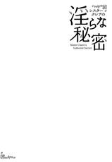 [French letter (Fujisaki Hikari)] Sister Cleaire no Midara na Himitsu (Sister Cleaire) [Chinese] [百鬼我婆翻譯組] [Digital]-[French letter (藤崎ひかり)] シスタークレアの淫らな秘密 (シスター・クレア) [中国翻訳] [DL版]