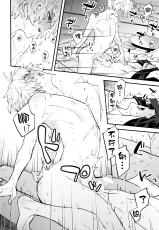 (HaruCC23) [Futaba (Chihiro)] Billy-kun ga Master o Nagusamete Ageru? Hon (Fate/Grand Order) [Chinese] [新桥月白日语社汉化]-(HARUCC23) [双葉 (ちひろ)] ビリーくんがマスターを慰めてあげる?本 (Fate/Grand Order) [中国翻訳]