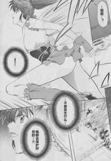 [Busou Megami (Kannaduki Kanna)] Busou Megami Archives Series 4 "Ai & Mai Gaiden ~ Aoki Seido ~ Ai ~ Tennyo Inda no Shou ~" (Injuu Seisen Twin Angels) [Chinese] [下北泽幕府]-[武装女神 (神無月かんな)] 武装女神アーカイブスシリーズ4「亜衣&麻衣外伝～蒼き聖奴～ 亜衣～天女淫堕の章～」 (淫獣聖戦) [中国翻訳]