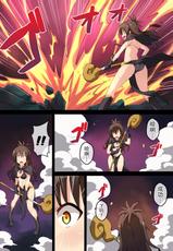 [Mist Night (Co_Ma)] Hell of Tentacles (Mikan) (To Love-Ru) [Chinese] [枕营业汉化组]-