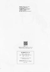 (Utahime Teien 21) [Pandagaippiki. (Komi Zumiko)] Mitsumine daydream (THE iDOLM@STER: Shiny Colors)[Chinese] [君日本語本當上手漢化組]-(歌姫庭園21) [パンダが一匹。 (コミズミコ)] みつみねデイドリーム (アイドルマスター シャイニーカラーズ)[中国翻訳]