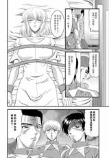 [Junk Market (Hinori)] Setsuna no Maboroshi ~Phantom of moment~ (Gundam SEED DESTINY) [Chinese] [零食汉化组] [Digital]-[Junk Market (ひのり)] せつなの幻 ~Phantom of moment~ (機動戦士ガンダムSEED DESTINY) [中国翻訳] [DL版]